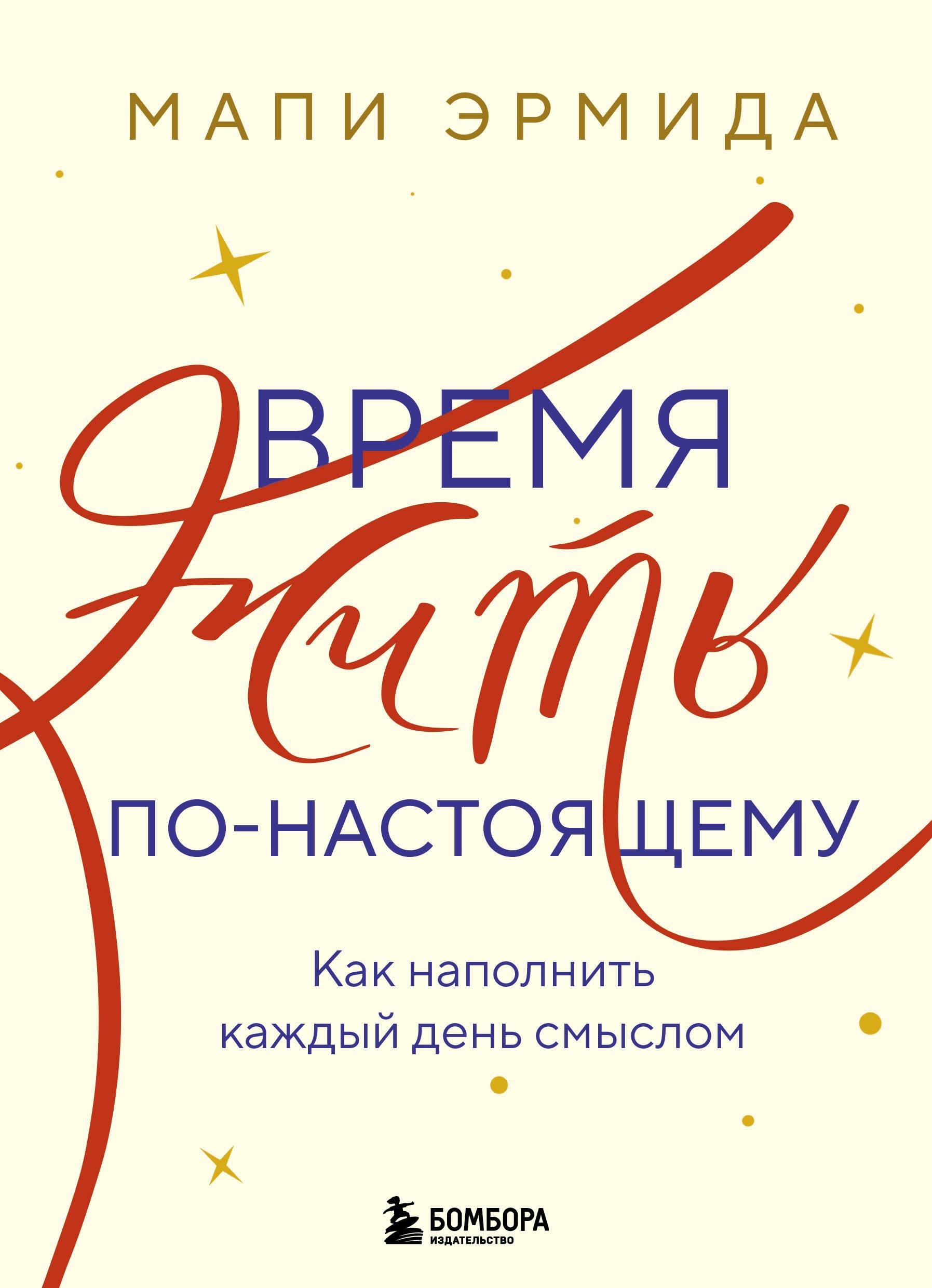 https://ndc.book24.ru/pim/products/images/fe/d1/0198a23d-9d0a-7e94-ba21-946c804ffed1.jpg
