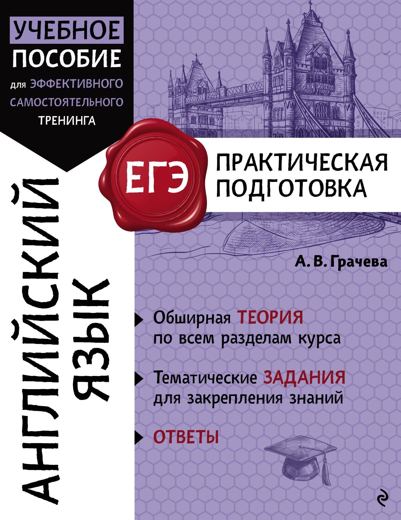 https://ndc.book24.ru/pim/products/images/fe/de/0198e524-41c8-789e-876b-1ab7e003fede.jpg