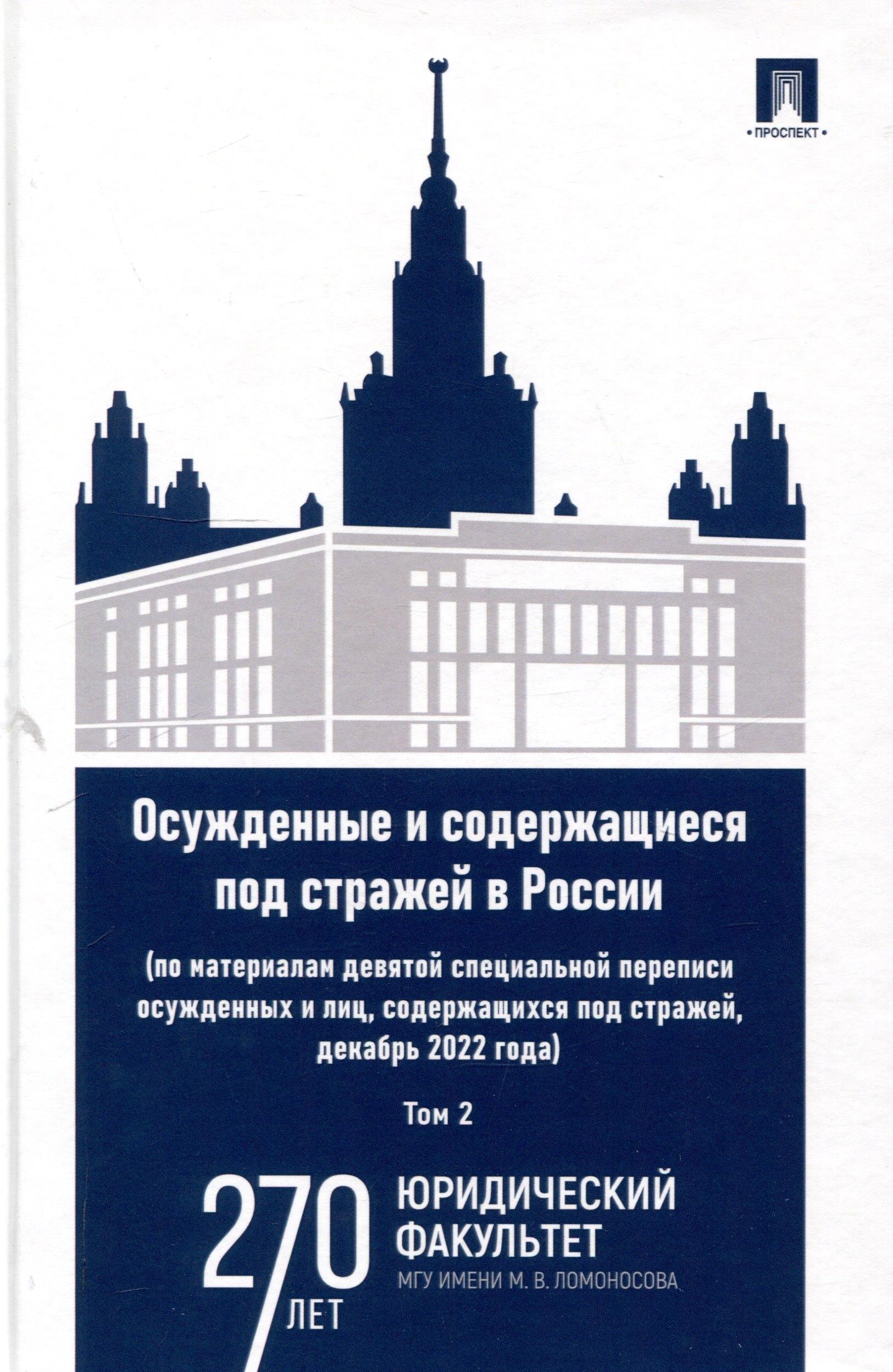 https://ndc.book24.ru/pim/products/images/fe/fe/01975f6c-ba09-7b09-93e3-39e60235fefe.jpg