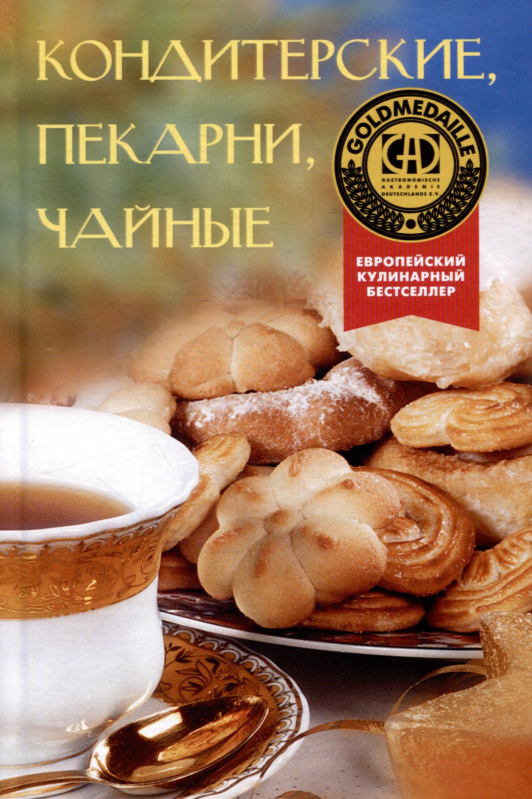 https://ndc.book24.ru/pim/products/images/ff/01/0197566c-3d17-7e13-af8e-48fbc037ff01.jpg