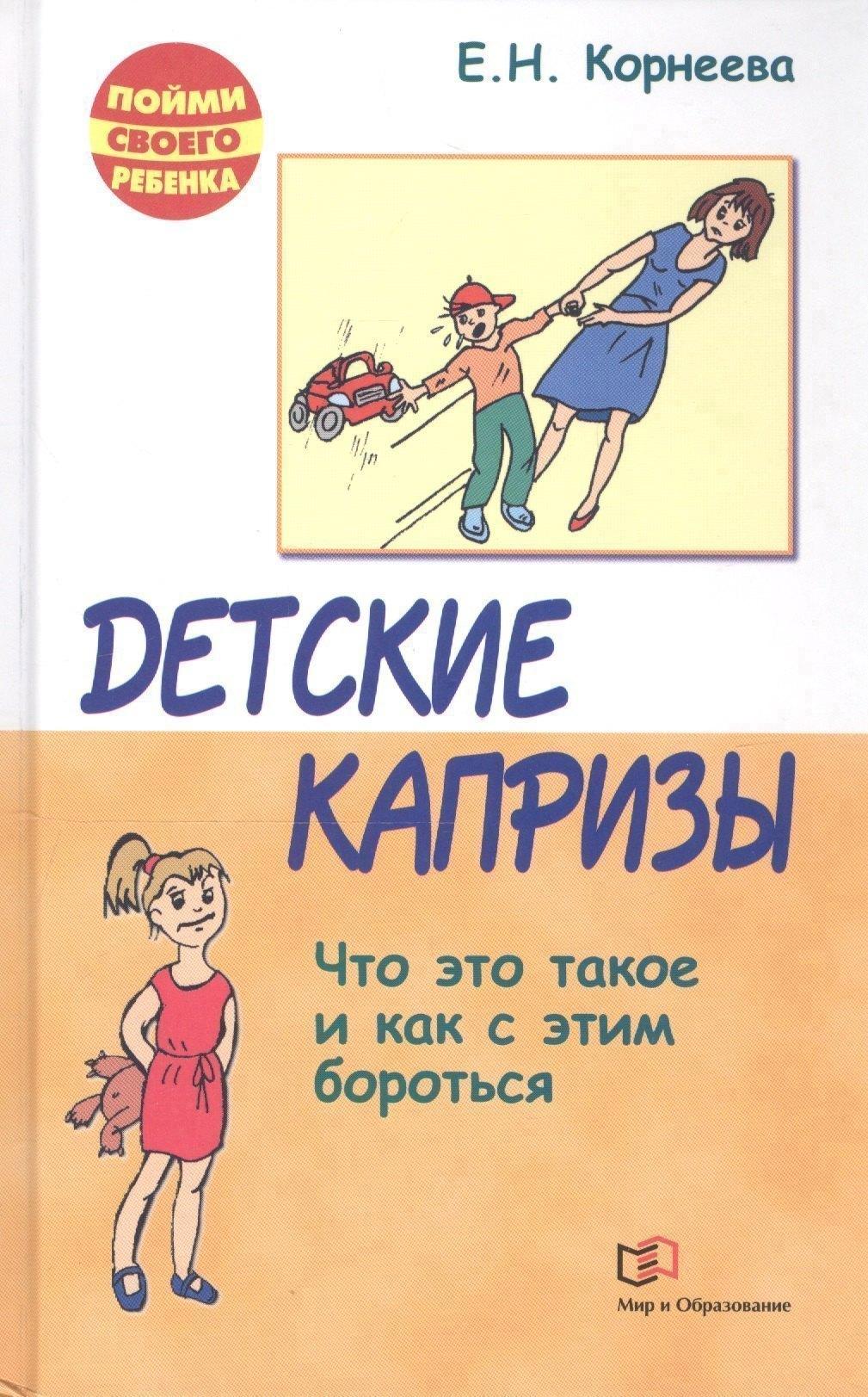 ЦК. ПОТЕШКИ ДЛЯ САМЫХ МАЛЕНЬКИХ (Сенчищева)