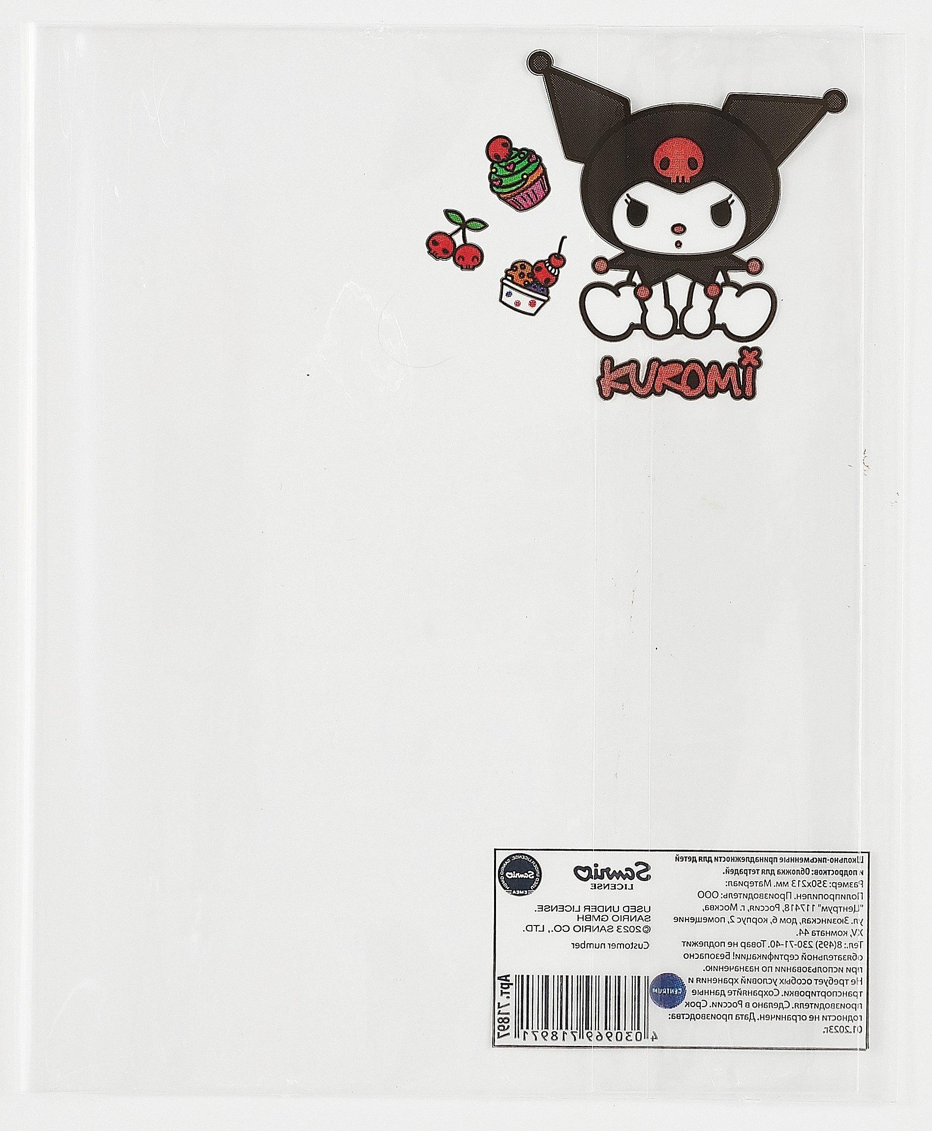https://ndc.book24.ru/pim/products/images/ff/0f/0190e04e-0239-7859-a53e-b9cd9626ff0f.jpg