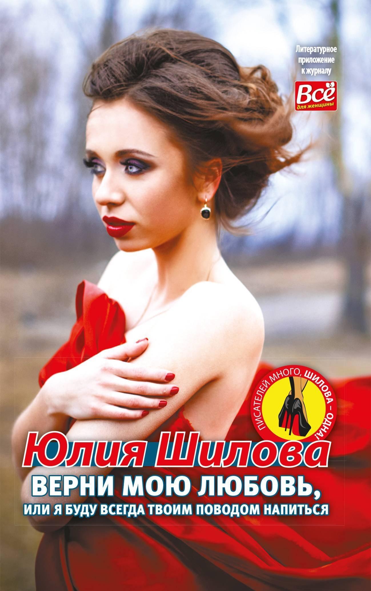 ИМ Медиа | Верни мою любовь, или Я буду всегда твоим поводом напиться