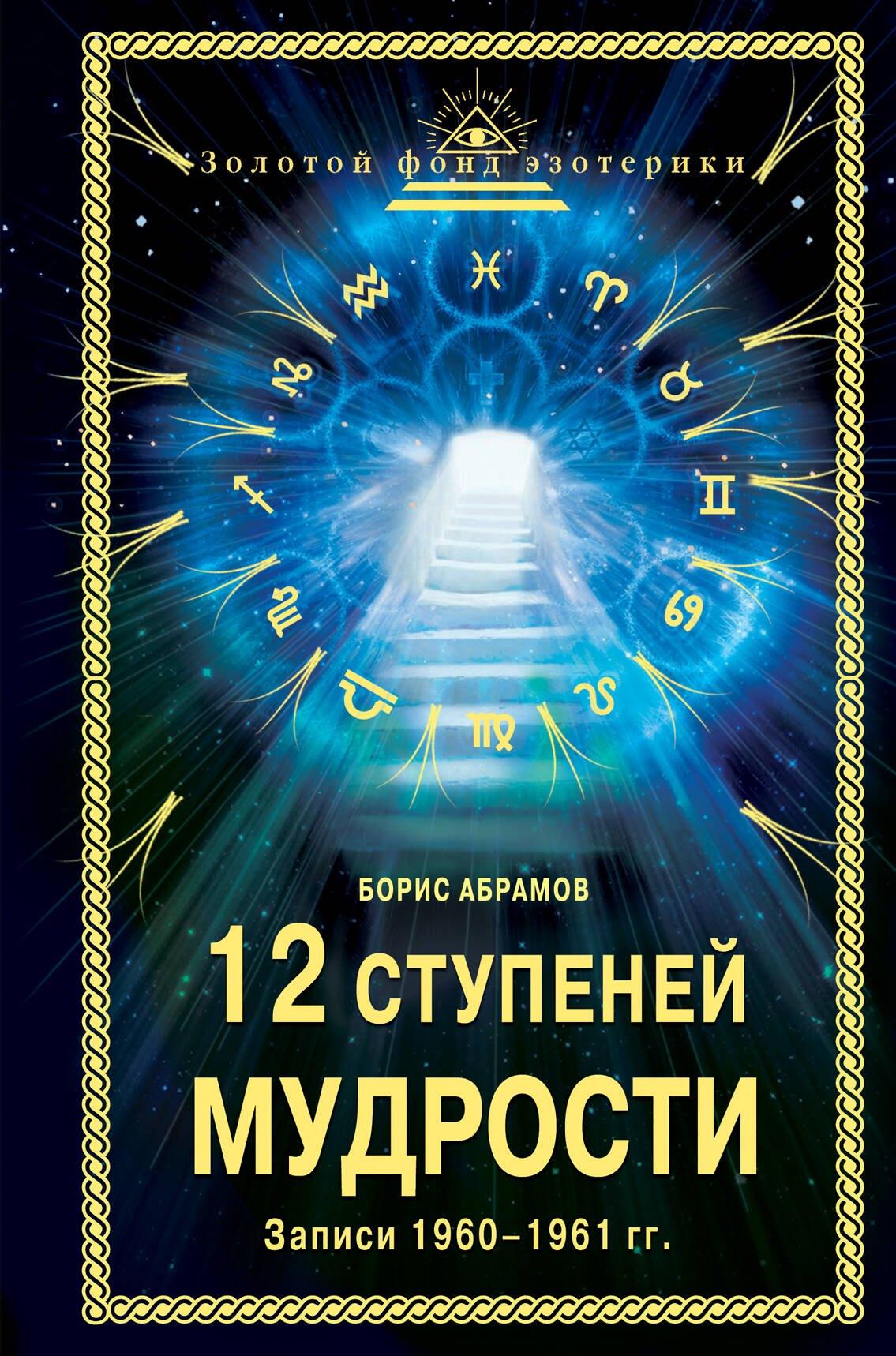 https://ndc.book24.ru/pim/products/images/ff/1b/01907bd4-20ae-70fa-af4e-1a1e15c3ff1b.jpg