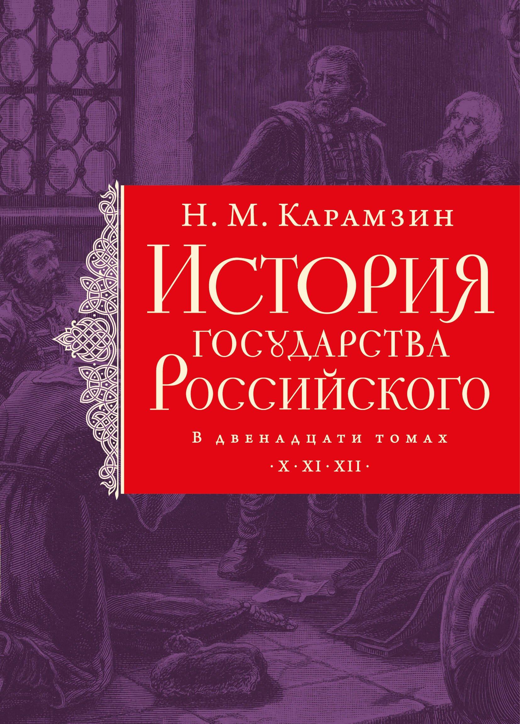 https://ndc.book24.ru/pim/products/images/ff/21/019aed6a-b02c-7e39-84e0-52db97dbff21.jpg