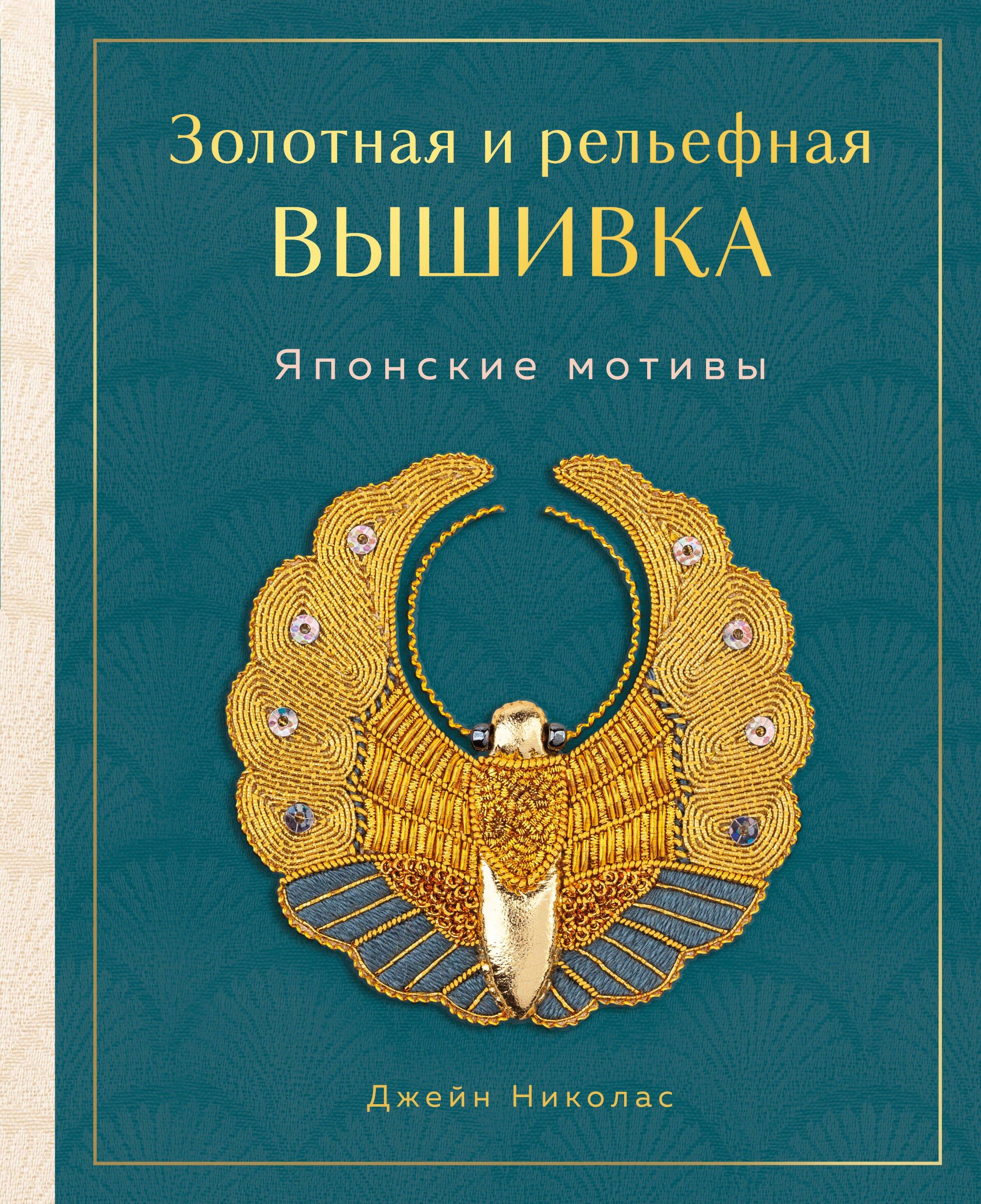 https://ndc.book24.ru/pim/products/images/ff/28/0196ec3c-b304-7ec6-8913-e506999bff28.jpg