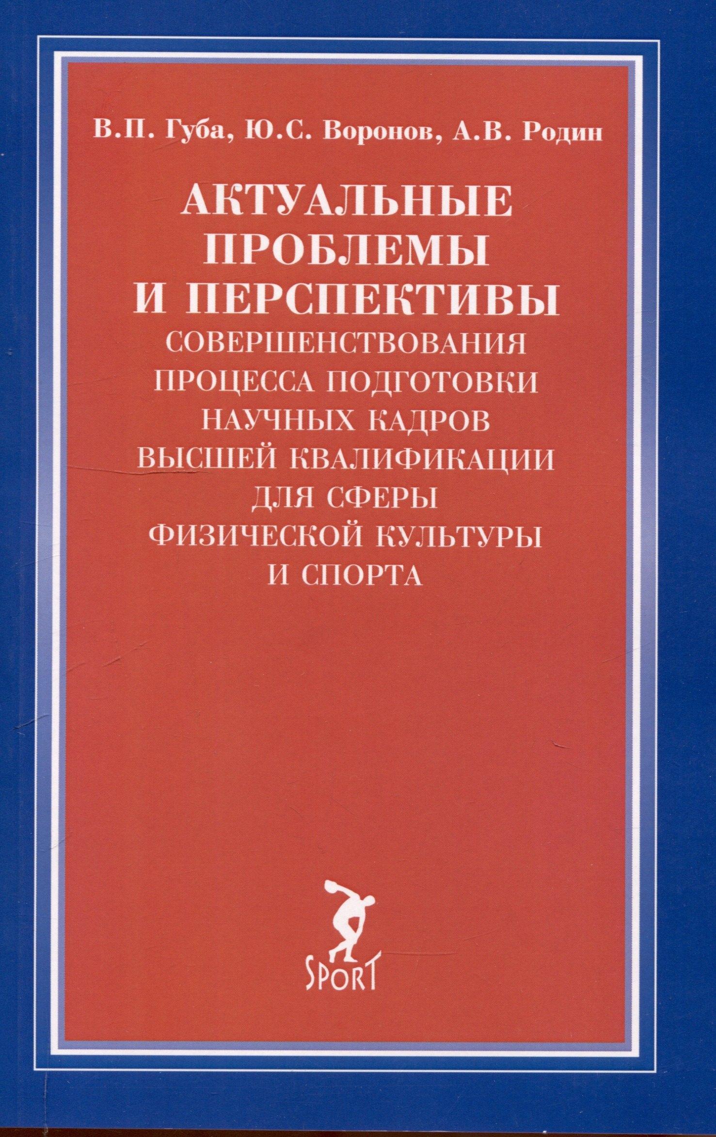 https://ndc.book24.ru/pim/products/images/ff/29/01971583-42be-7bce-afaa-3d7b08f3ff29.jpg