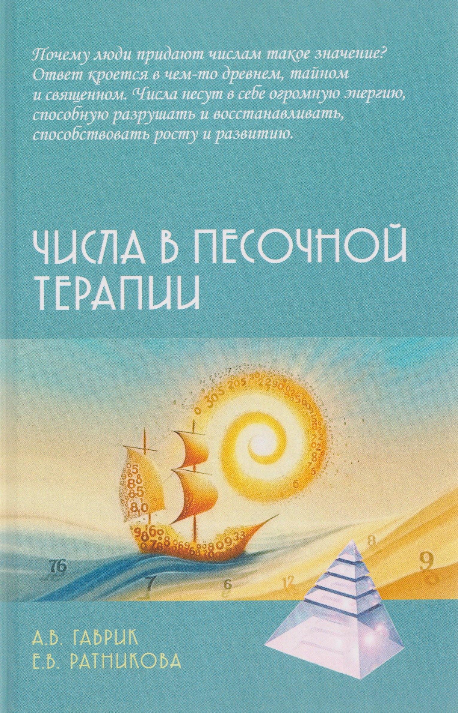 https://ndc.book24.ru/pim/products/images/ff/3c/019b137c-8a72-70f6-a665-32fbe2aeff3c.jpg