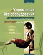 https://ndc.book24.ru/pim/products/images/ff/55/01907db0-2b42-7a43-b7cc-fc5b928eff55.jpg