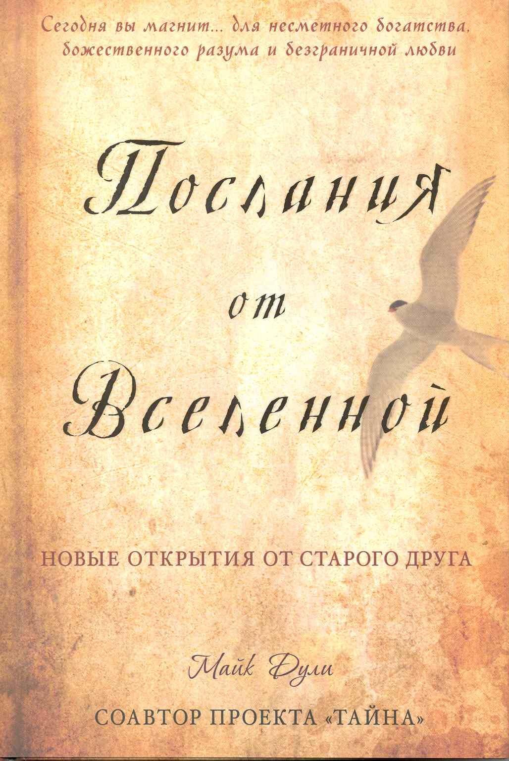 https://ndc.book24.ru/pim/products/images/ff/5d/018ed69d-0c0b-71d5-97fe-ca171652ff5d.jpg