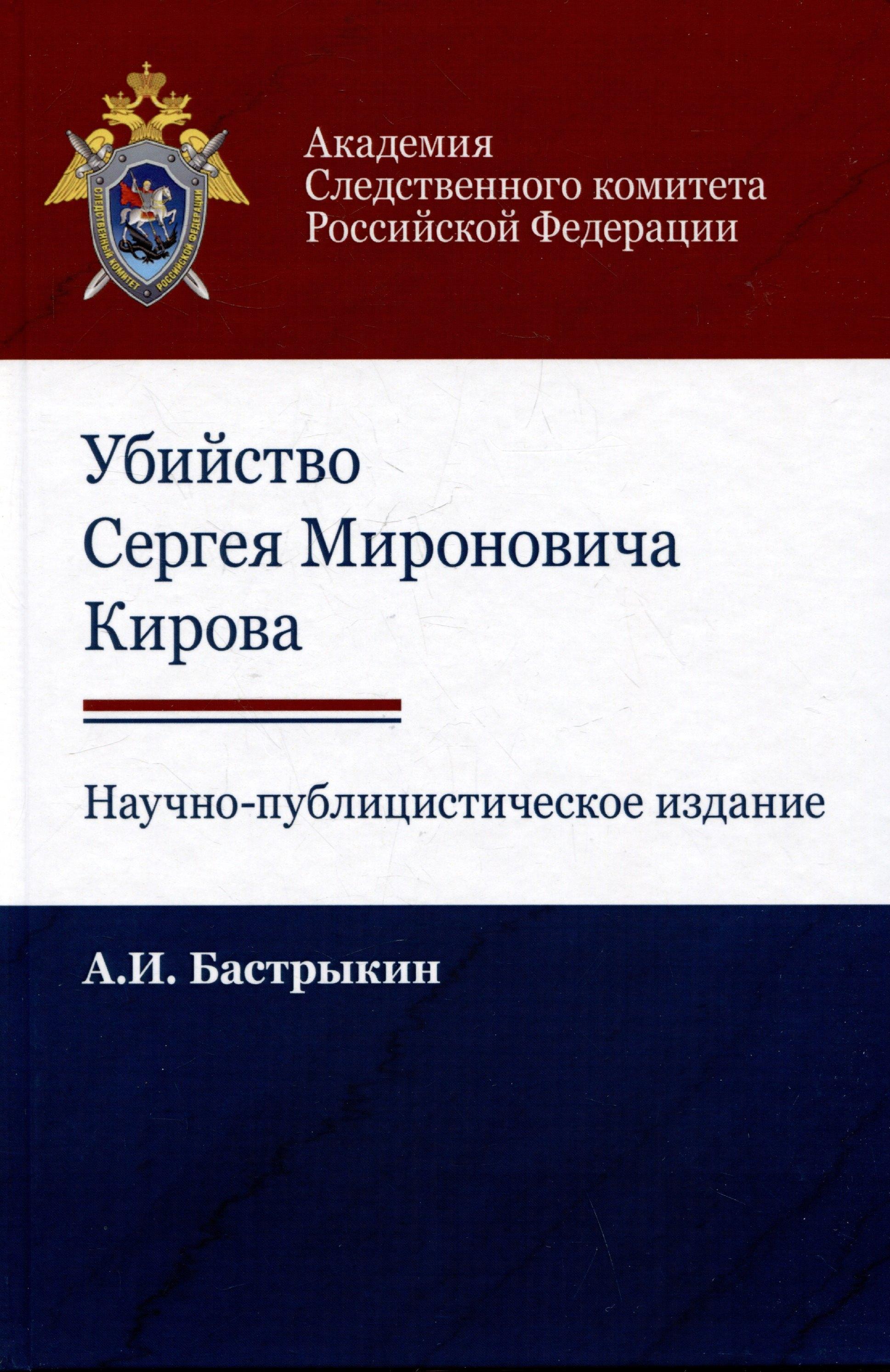 https://ndc.book24.ru/pim/products/images/ff/5d/01963a29-936c-7d6a-b005-feb21e70ff5d.jpg