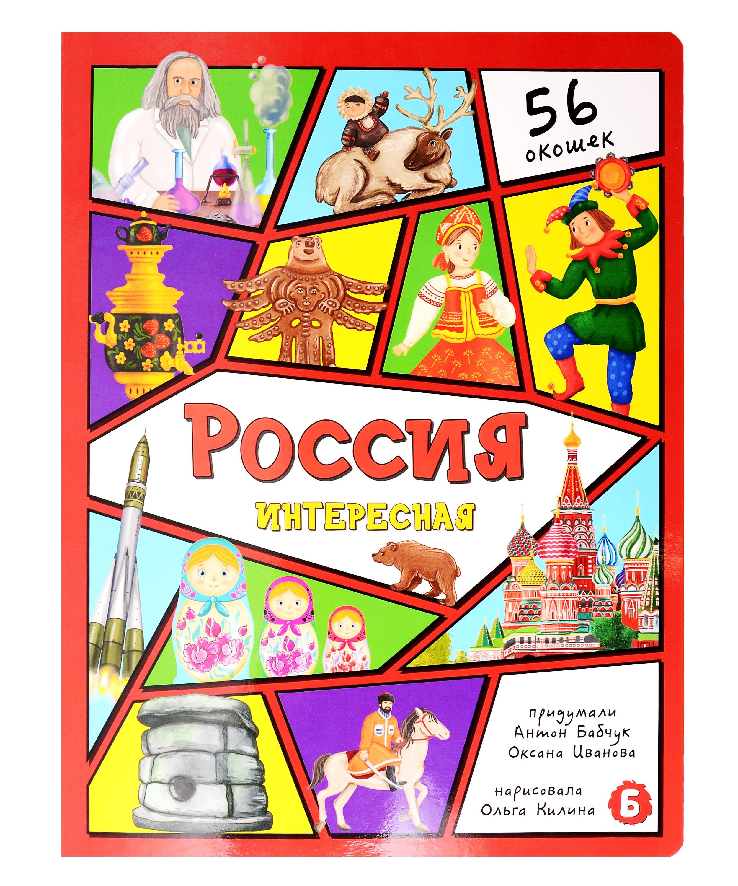 https://ndc.book24.ru/pim/products/images/ff/61/0195900e-79a6-7bb1-bf08-42613063ff61.jpg