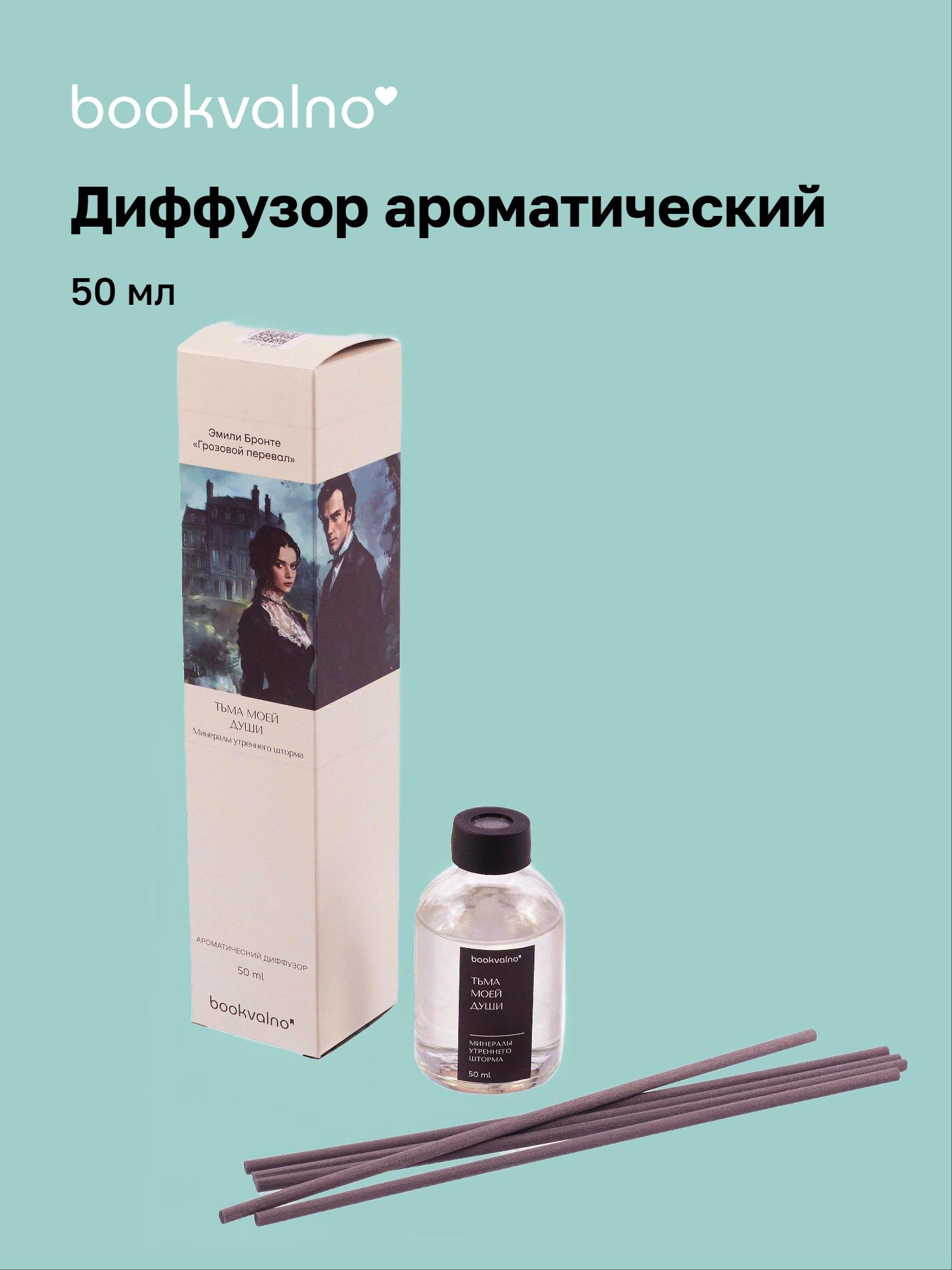 https://ndc.book24.ru/pim/products/images/ff/6b/019bff40-8fd9-7bac-94d3-88dde2e1ff6b.jpg