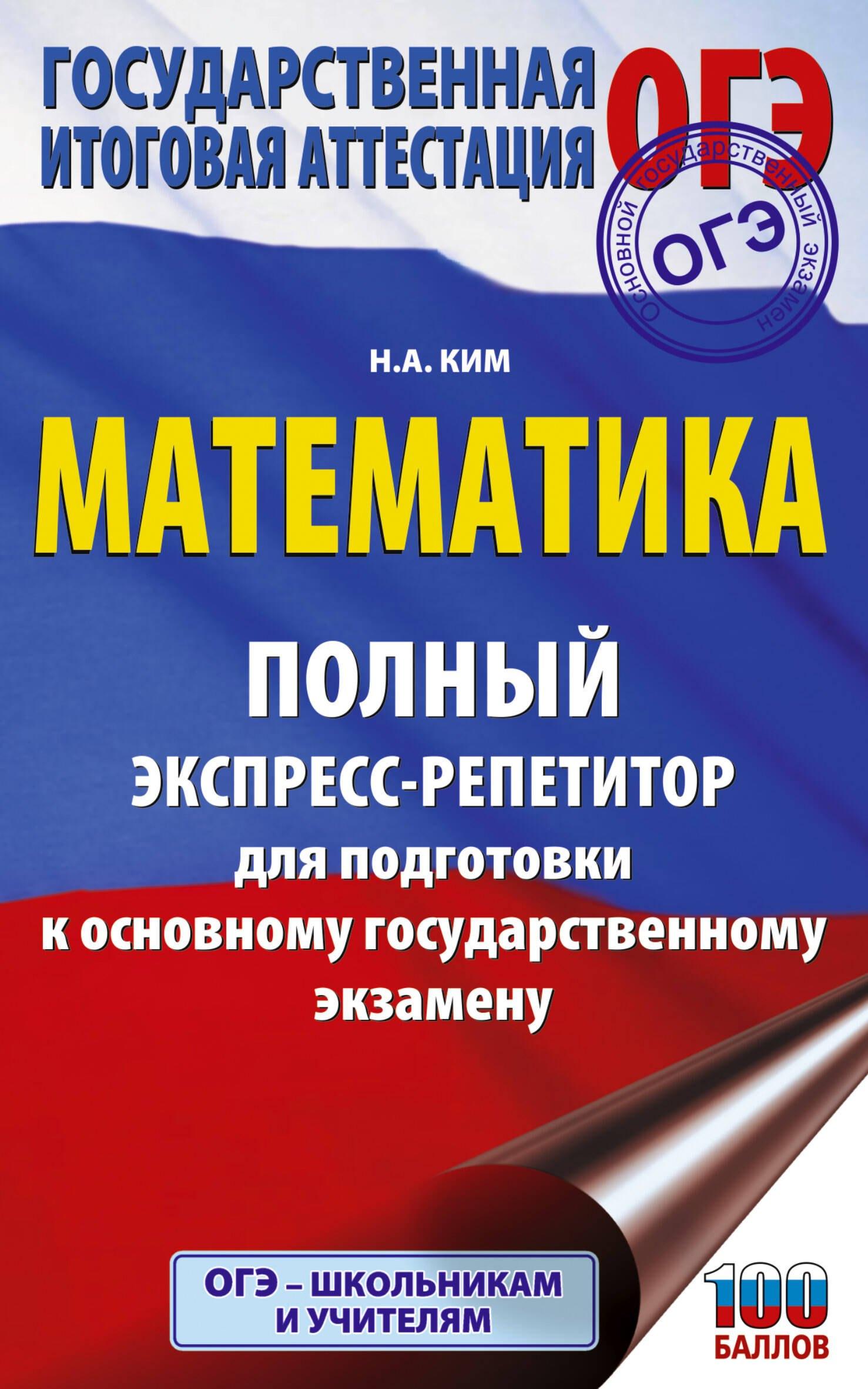 https://ndc.book24.ru/pim/products/images/ff/70/01977cb0-8f5c-7f50-853b-3e224a41ff70.jpg