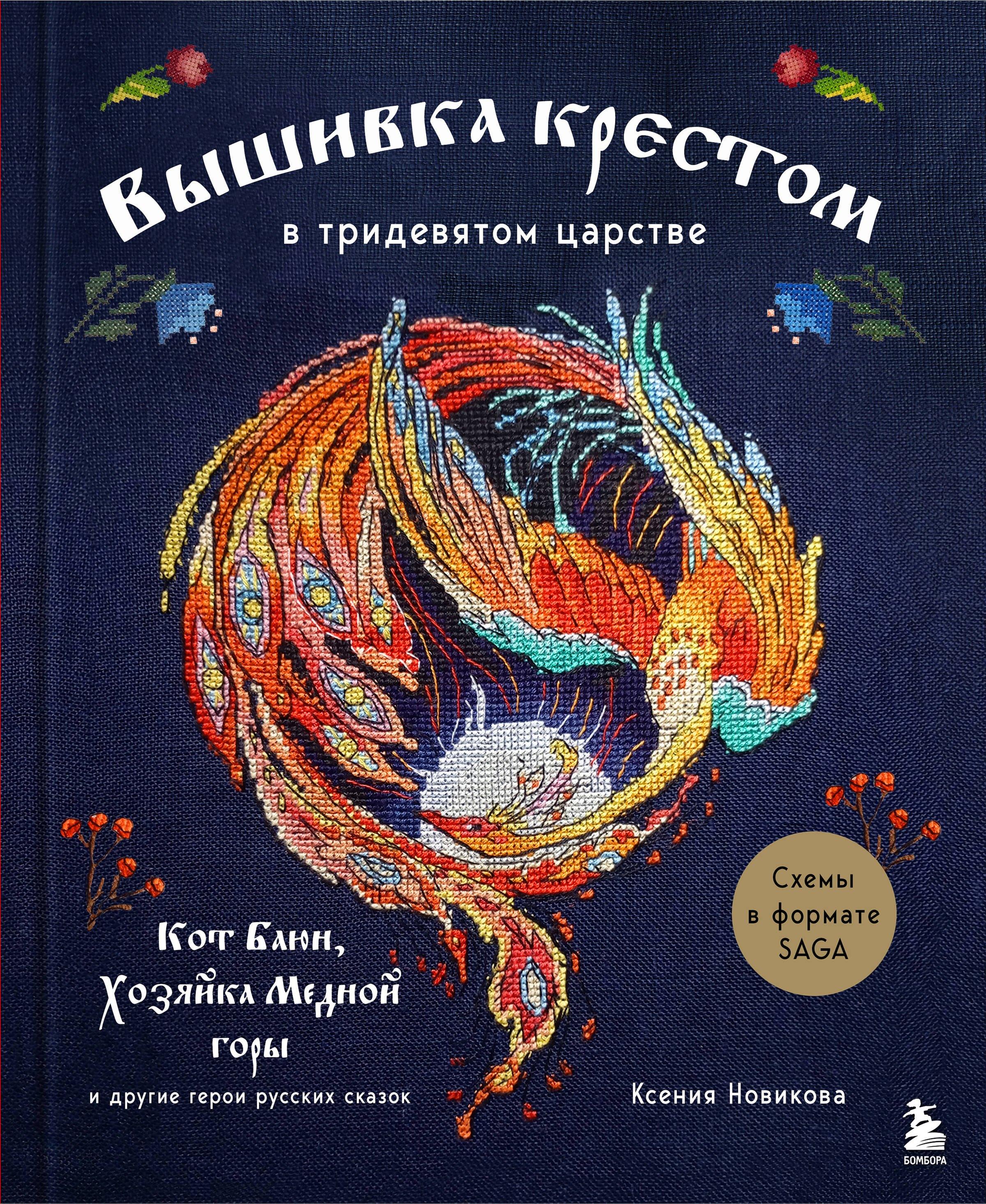 https://ndc.book24.ru/pim/products/images/ff/70/0199f447-4b07-76de-a000-6e644e20ff70.jpg