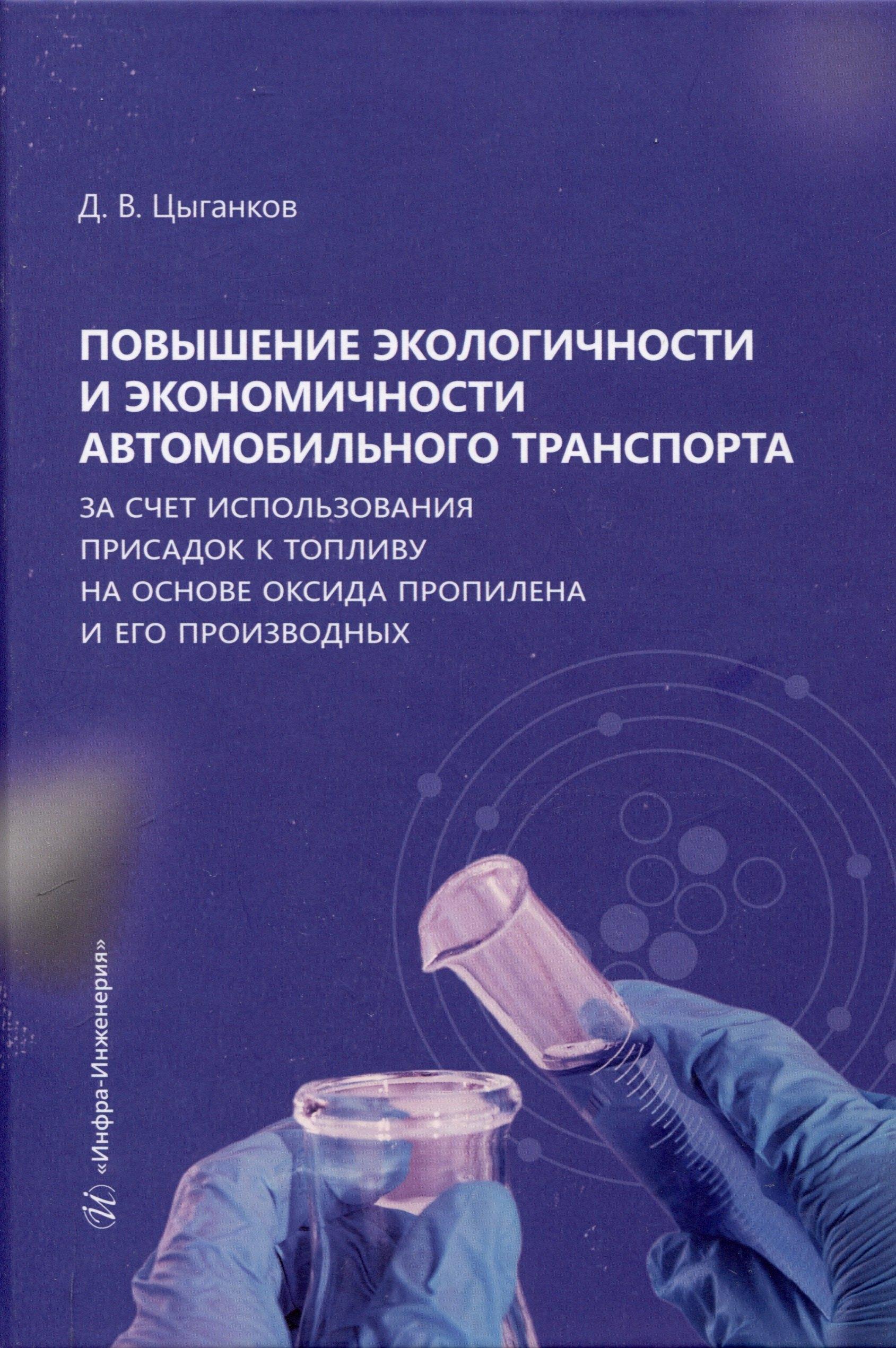 https://ndc.book24.ru/pim/products/images/ff/74/01951ed0-49ee-73b2-9e8c-7a5003c3ff74.jpg