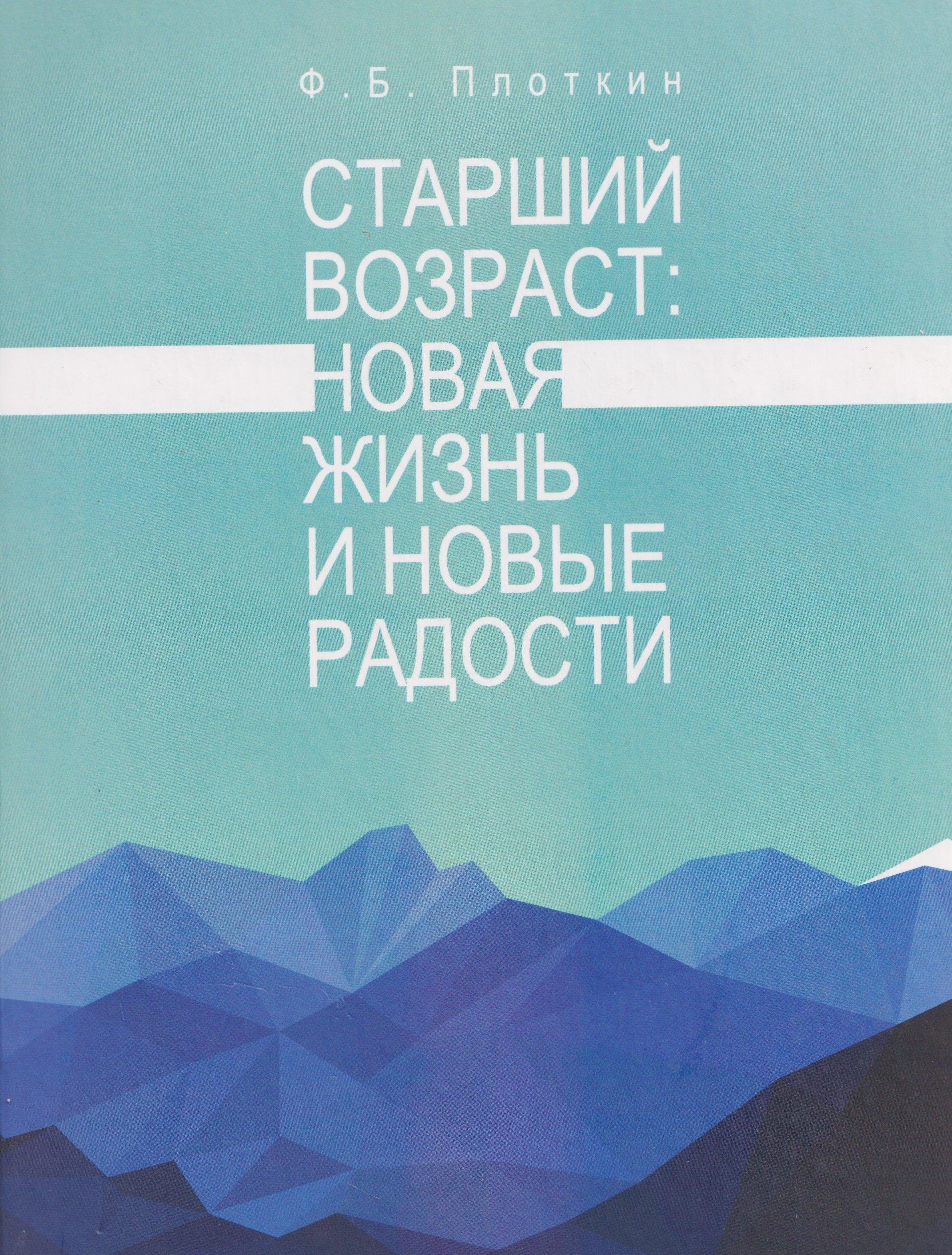 https://ndc.book24.ru/pim/products/images/ff/76/019b515f-fe14-79ec-ab47-fb4fa064ff76.jpg