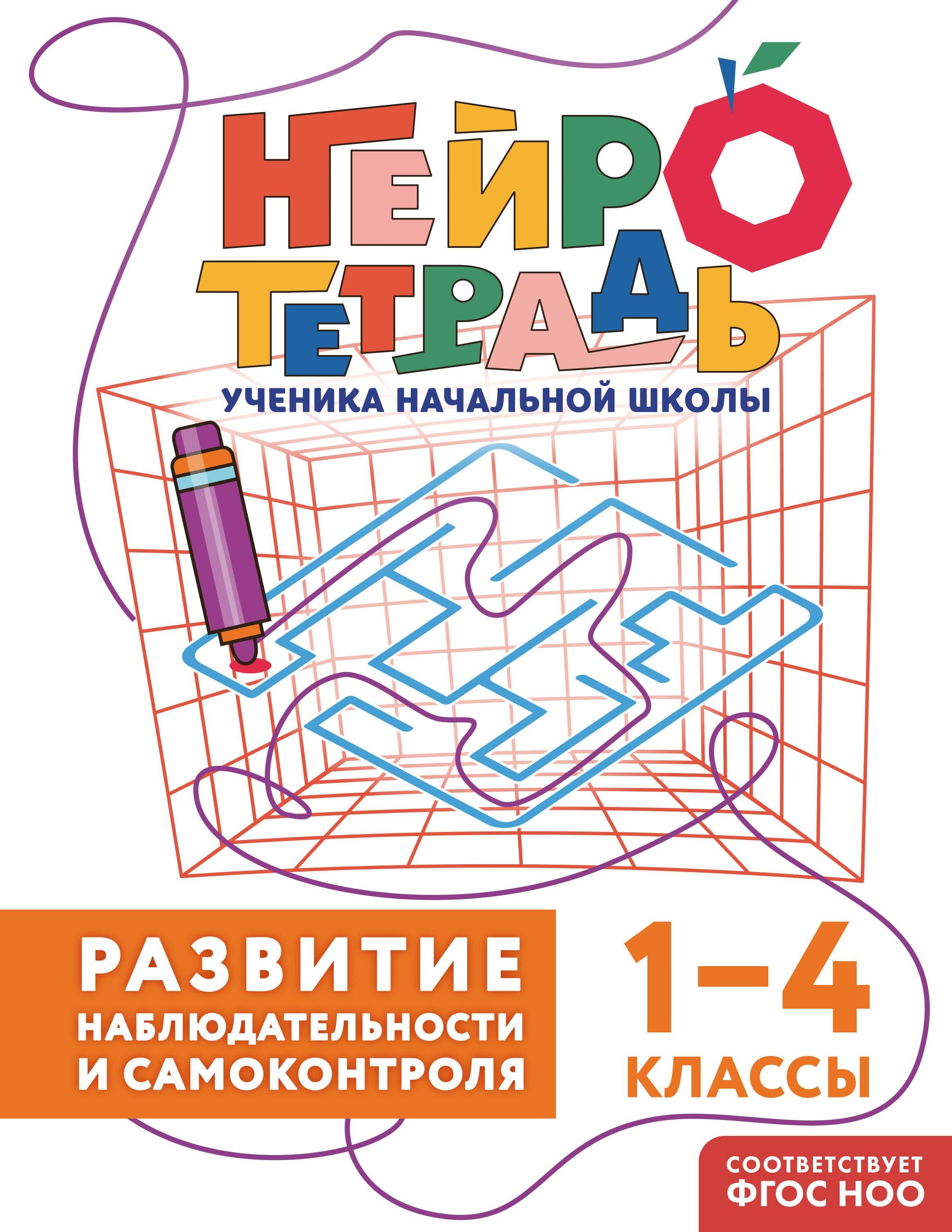 https://ndc.book24.ru/pim/products/images/ff/7c/019a4359-adde-78e5-a5bb-de30a94eff7c.jpg