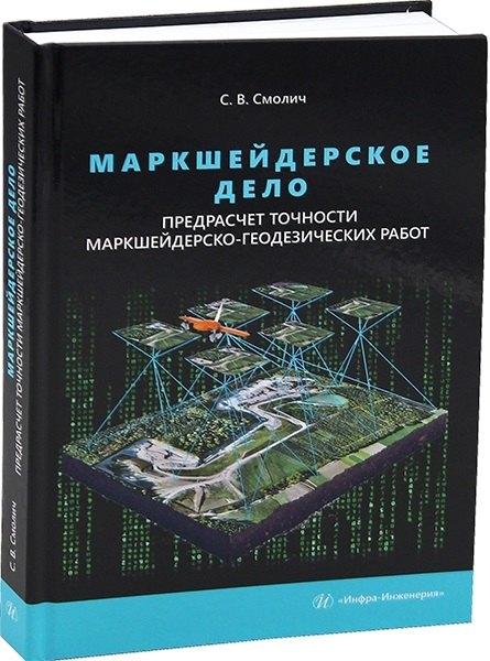 https://ndc.book24.ru/pim/products/images/ff/80/01980e79-f980-716c-b85c-c948b921ff80.jpg