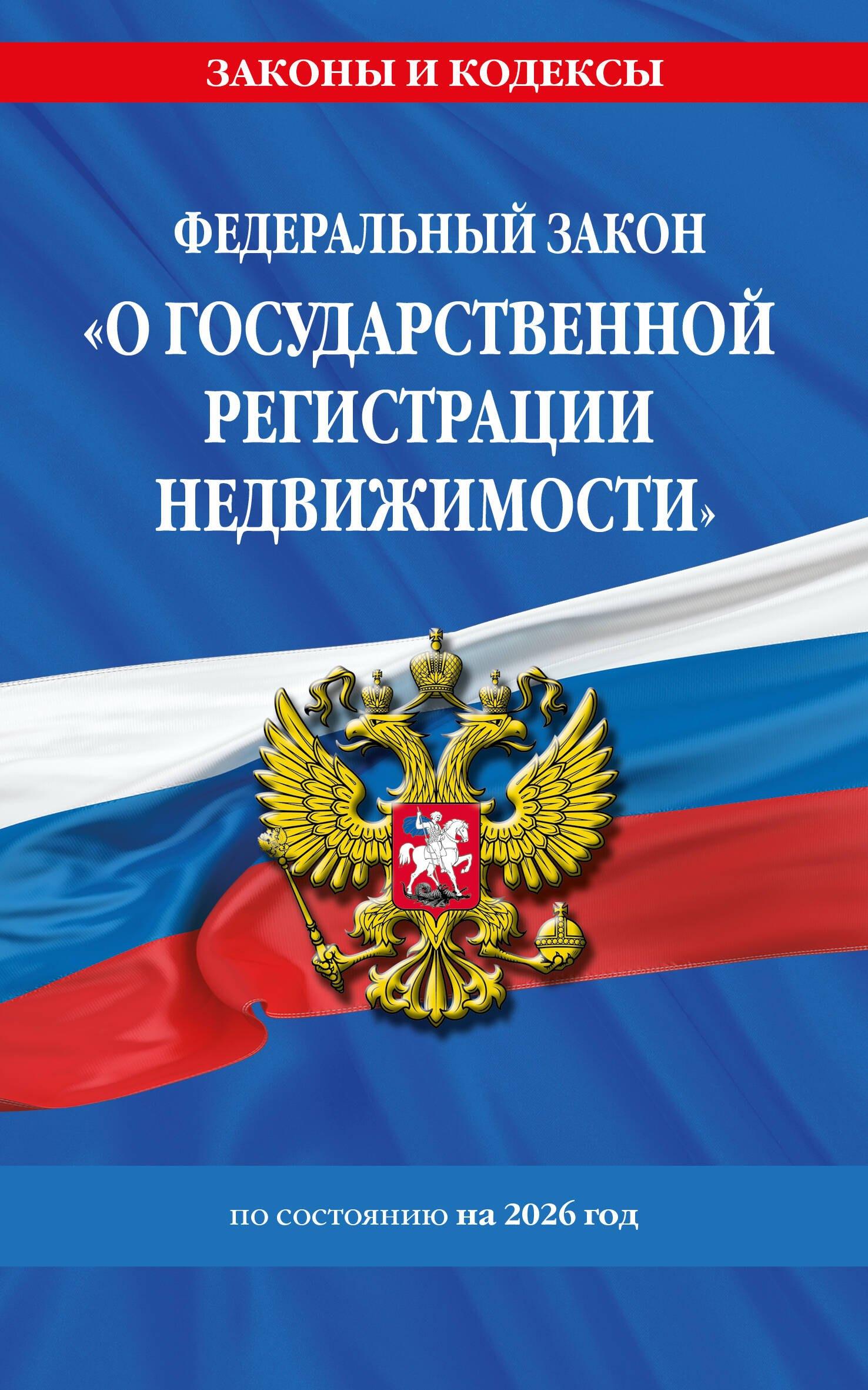 https://ndc.book24.ru/pim/products/images/ff/88/019ae326-b958-7026-9d4a-11b733d7ff88.jpg
