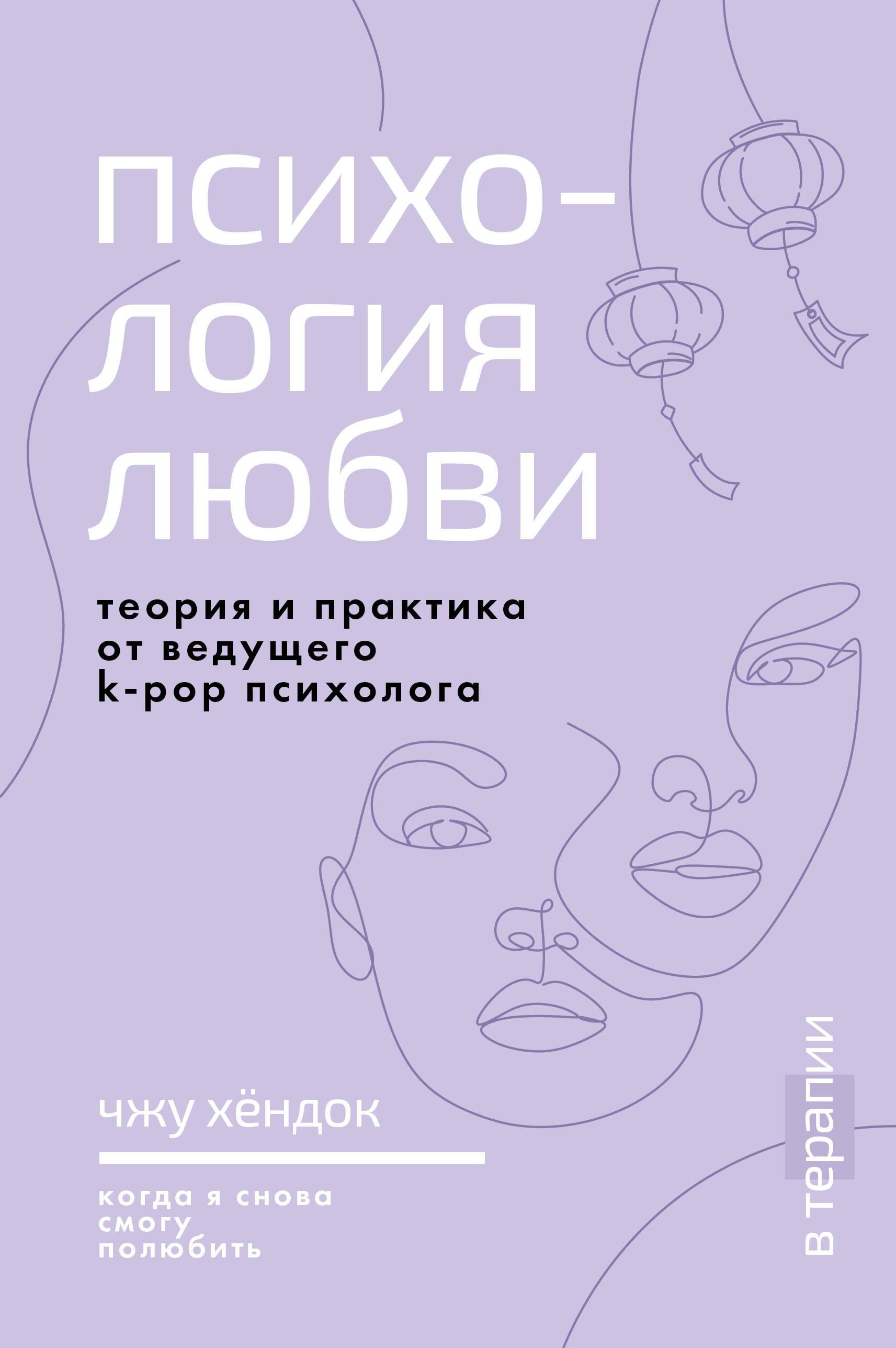 https://ndc.book24.ru/pim/products/images/ff/97/019cf555-c1f0-790f-849b-a677b5c1ff97.jpg