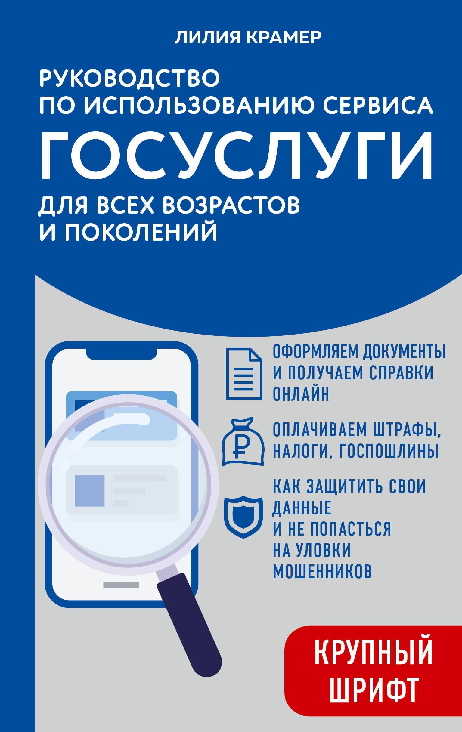 https://ndc.book24.ru/pim/products/images/ff/a3/019d520c-cba5-7cff-9064-5f432800ffa3.jpg