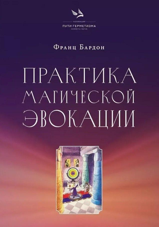 https://ndc.book24.ru/pim/products/images/ff/ad/019a7346-2485-7f83-9efb-ac86ab6effad.jpg