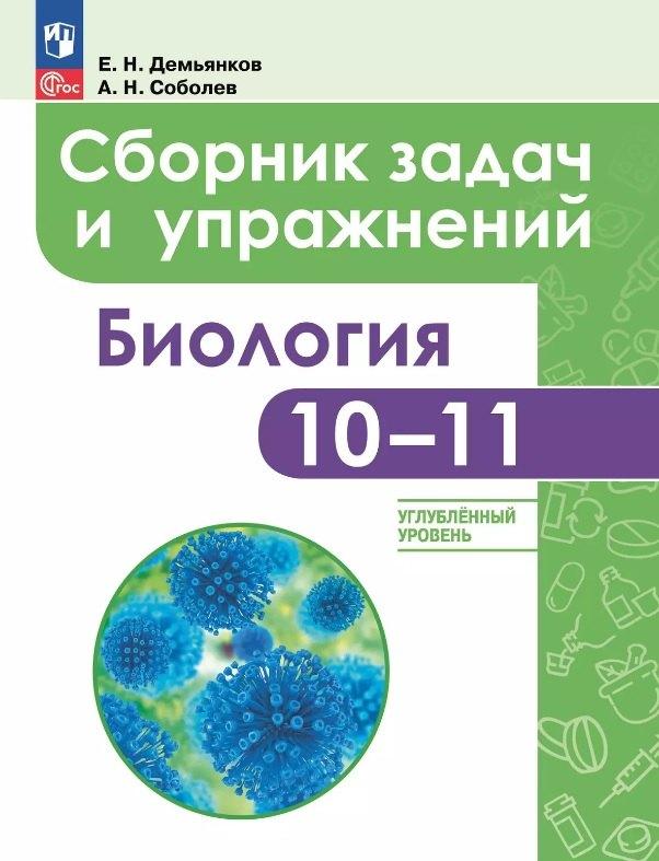 https://ndc.book24.ru/pim/products/images/ff/bd/01971222-7304-7f39-a731-5b4715dfffbd.jpg