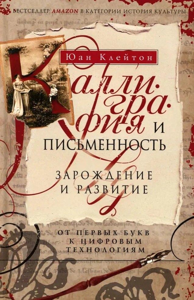 https://ndc.book24.ru/pim/products/images/ff/c5/0199de95-eafe-71ef-87ee-98d480a8ffc5.jpg