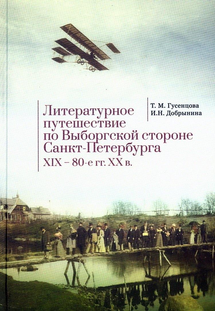 https://ndc.book24.ru/pim/products/images/ff/d7/01987585-a829-79fa-be96-b00f8ea9ffd7.jpg