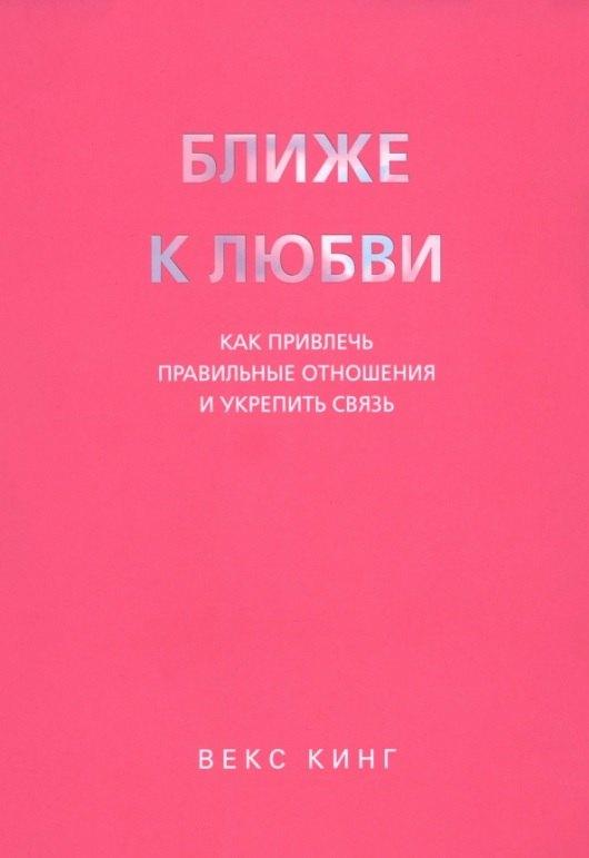 https://ndc.book24.ru/pim/products/images/ff/d9/0199c971-d68b-71db-8bce-23b99df1ffd9.jpg