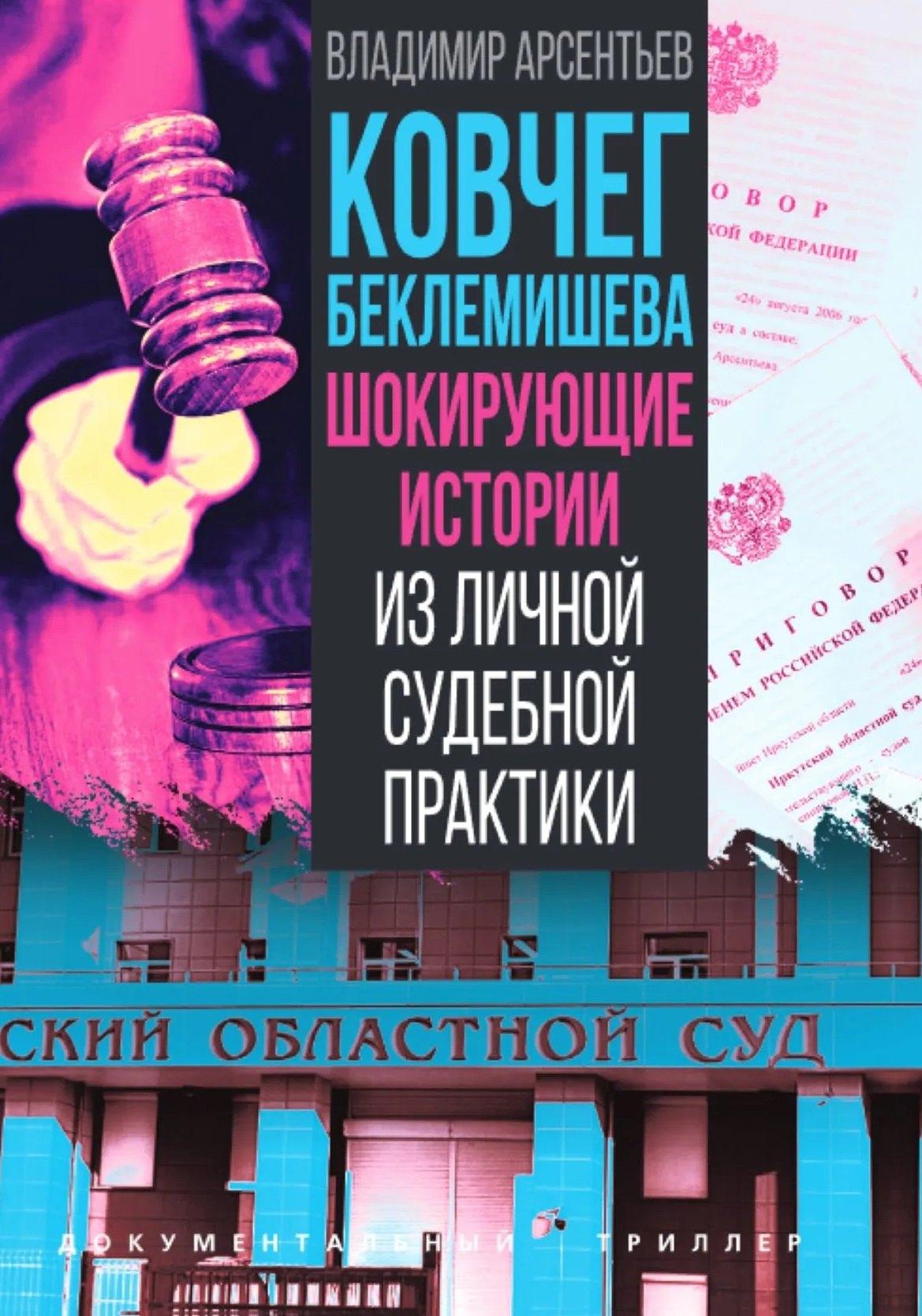 https://ndc.book24.ru/pim/products/images/ff/e3/019d0c10-9a53-7e71-b917-3f2e7f34ffe3.jpg