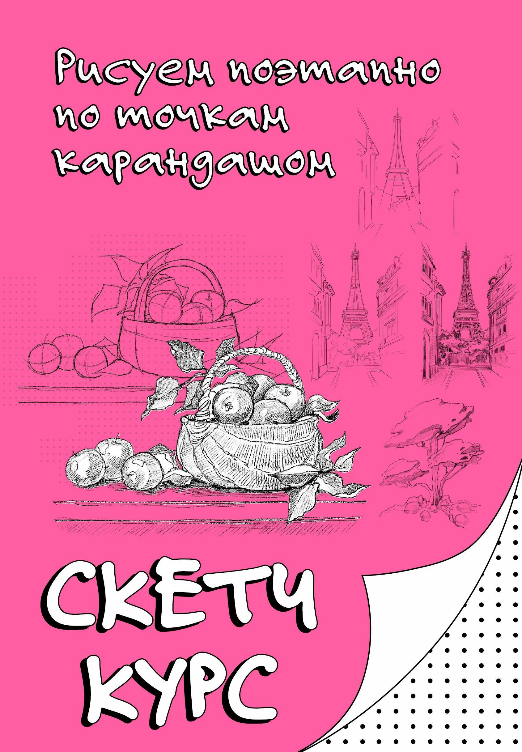 https://ndc.book24.ru/pim/products/images/ff/e8/0196cd89-b599-7220-b349-67ee5707ffe8.jpg