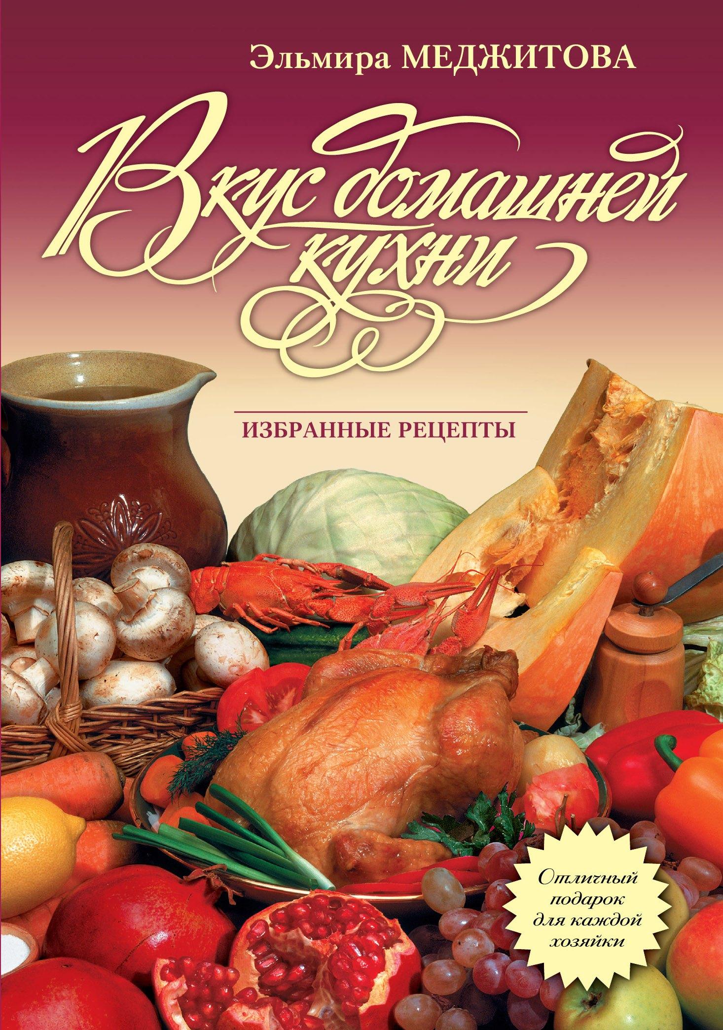 https://ndc.book24.ru/pim/products/images/ff/ee/01907cb6-1e9e-7d5e-80dd-be5a3007ffee.jpg