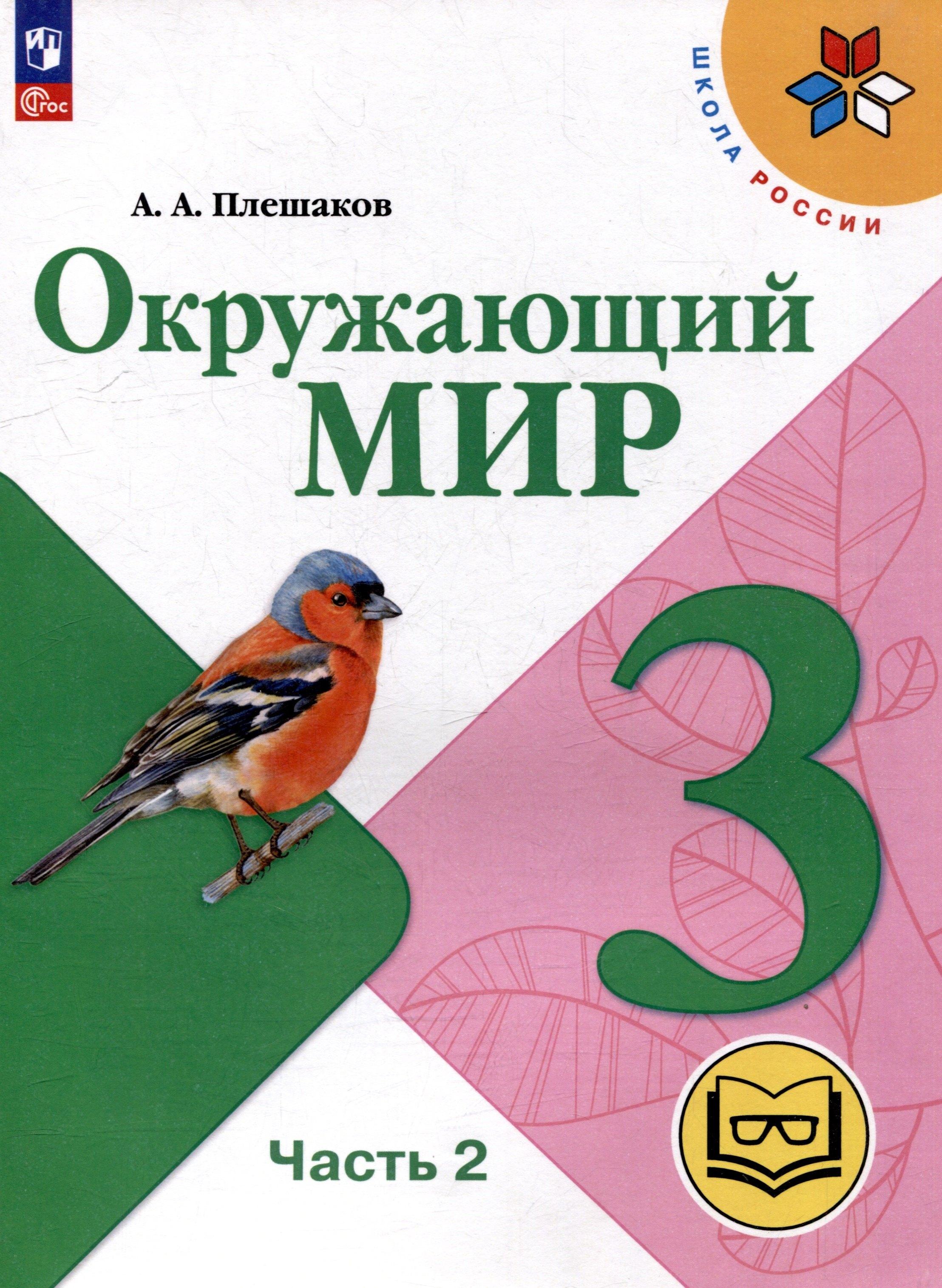 https://ndc.book24.ru/pim/products/images/ff/f5/0196a136-7bc1-7698-ae79-0e804d1ffff5.jpg