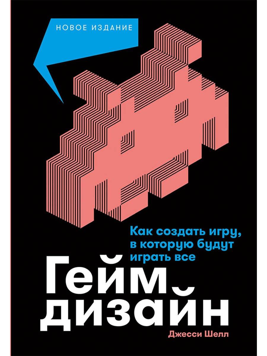 https://ndc.book24.ru/pim/products/images/ff/fd/019e64c4-9e66-7c81-9485-b4066acefffd.jpg