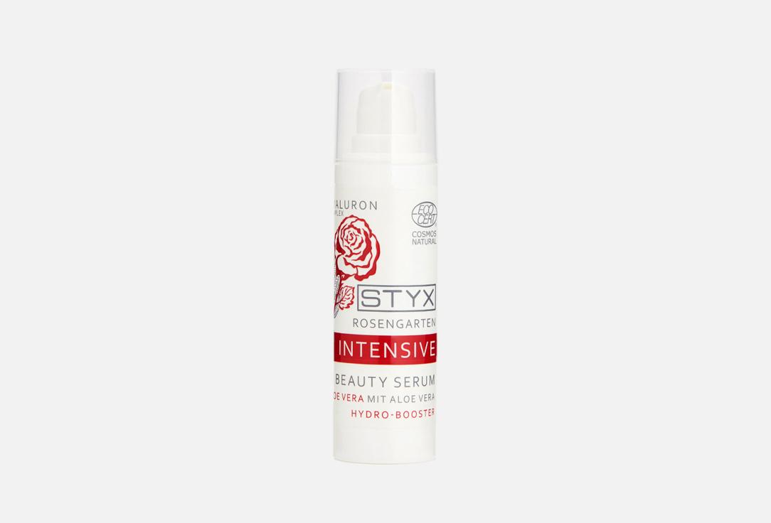 Rosengarten Intensive Beauty Serum. Цвет: