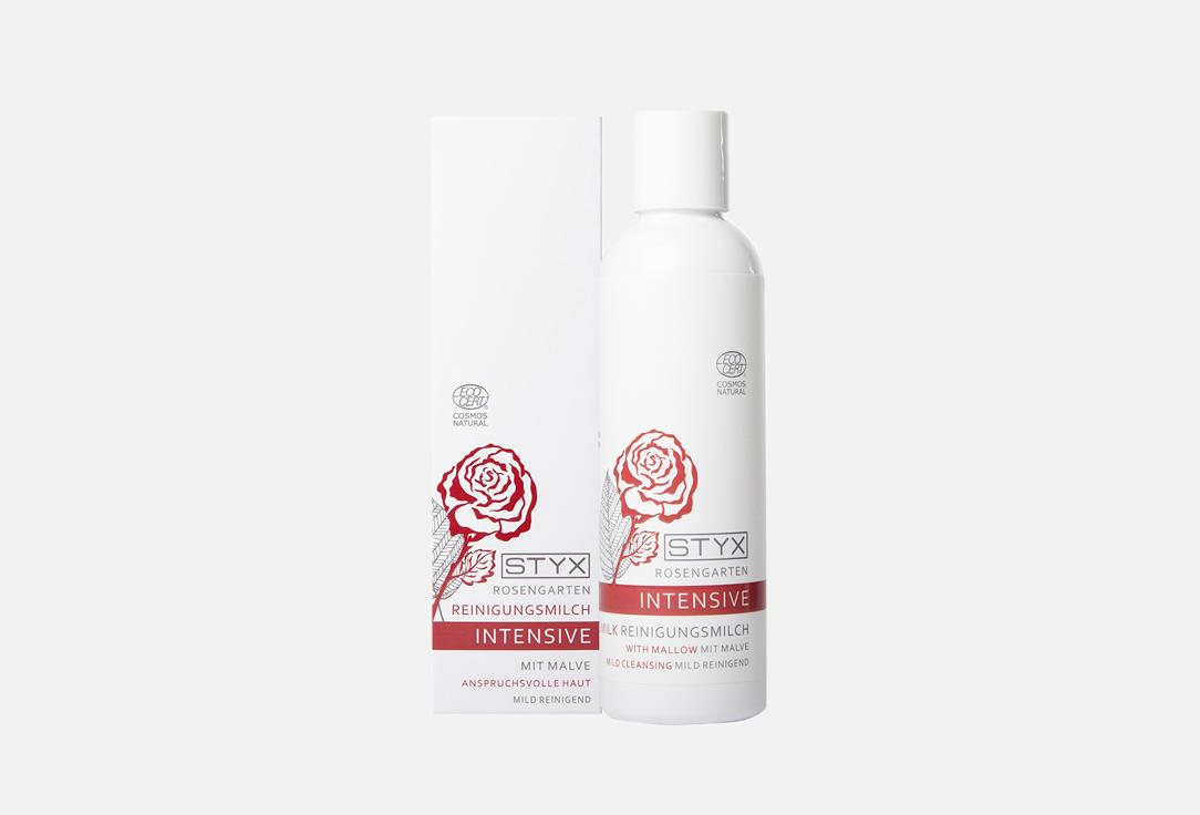 Rosengarten Intensive Cleansing Milk. 200 мл