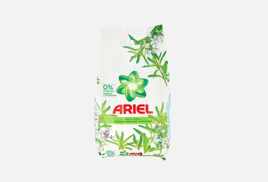 Ariel | Автомат с ароматом Вербены. 3 кг