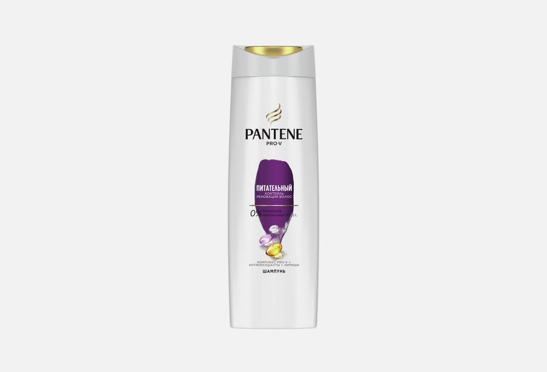 PANTENE | Pro-V Питательный коктейль. 400 мл