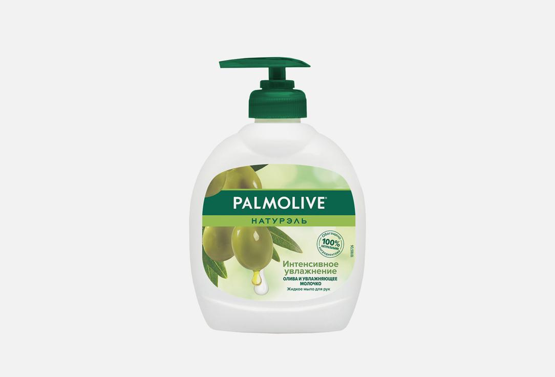 Palmolive | Интенсивное увлажнение. Цвет: