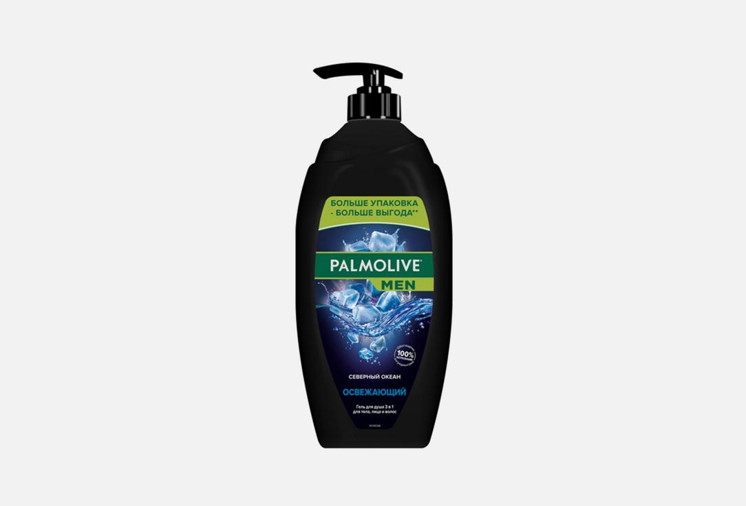 SG PALMOLIVE For Men Northern Ocean 750 ml. 750 мл