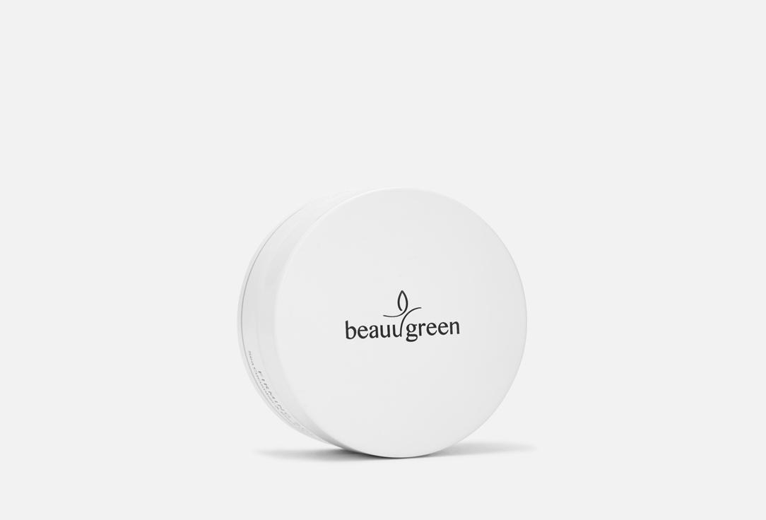 BeauuGreen | Экстракт черного огурца. 60 шт