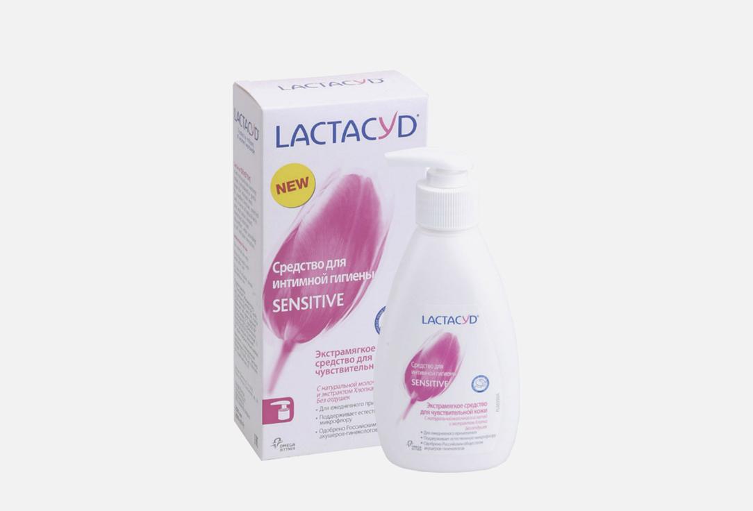 Lactacyd | Для чувствительной кожи. Цвет: