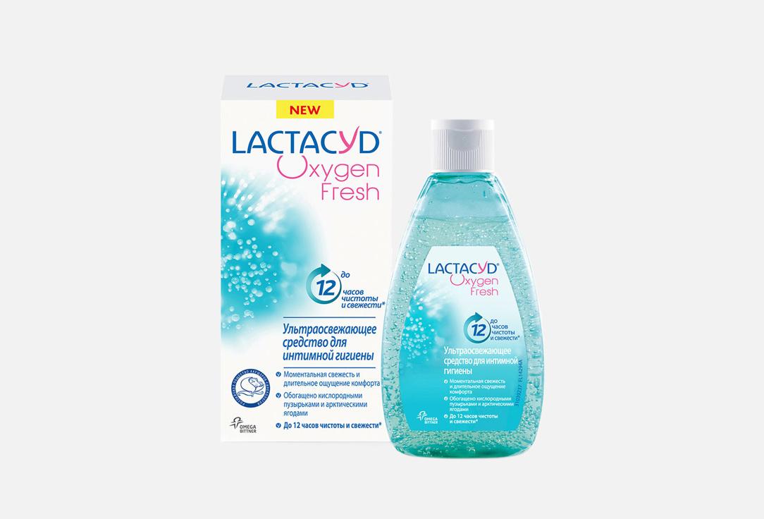 Lactacyd | OXYGEN FRESH. Цвет: