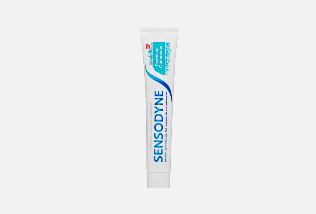 Sensodyne | Глубокое очищение. Цвет: