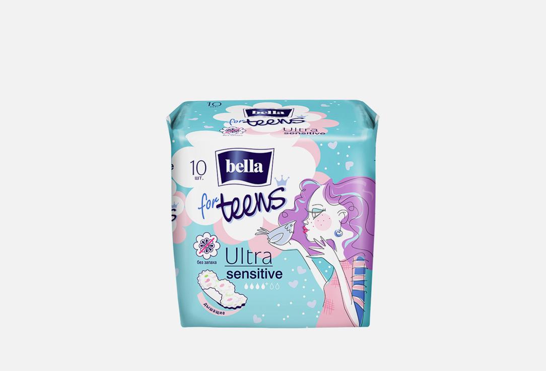 Ultra sensitive. 10 шт