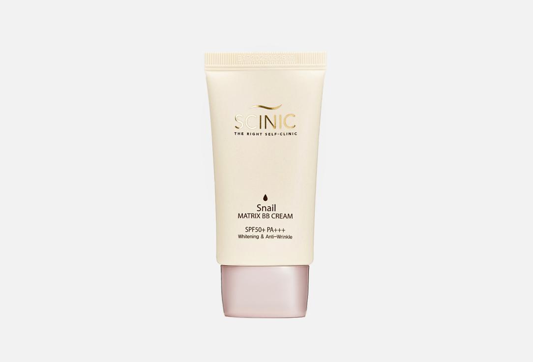 Snail Matrix BB Cream SPF 50+ PA+++. 40 мл