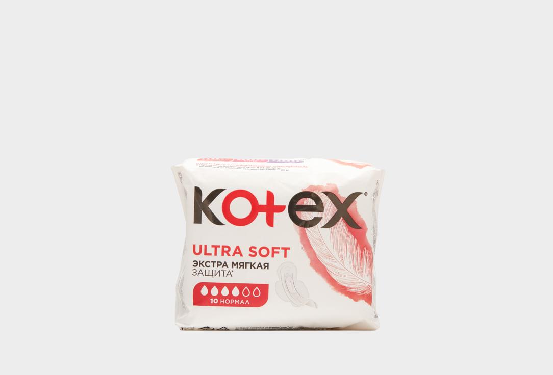 Ultra Normal Soft. 10 шт