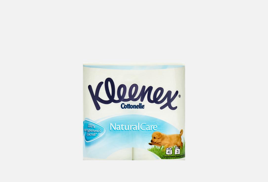 Kleenex | Natural. Цвет: